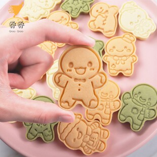 姜饼人圣诞节饼干模具烘焙家用糖霜曲奇切模卡通太空沙橡皮泥压模