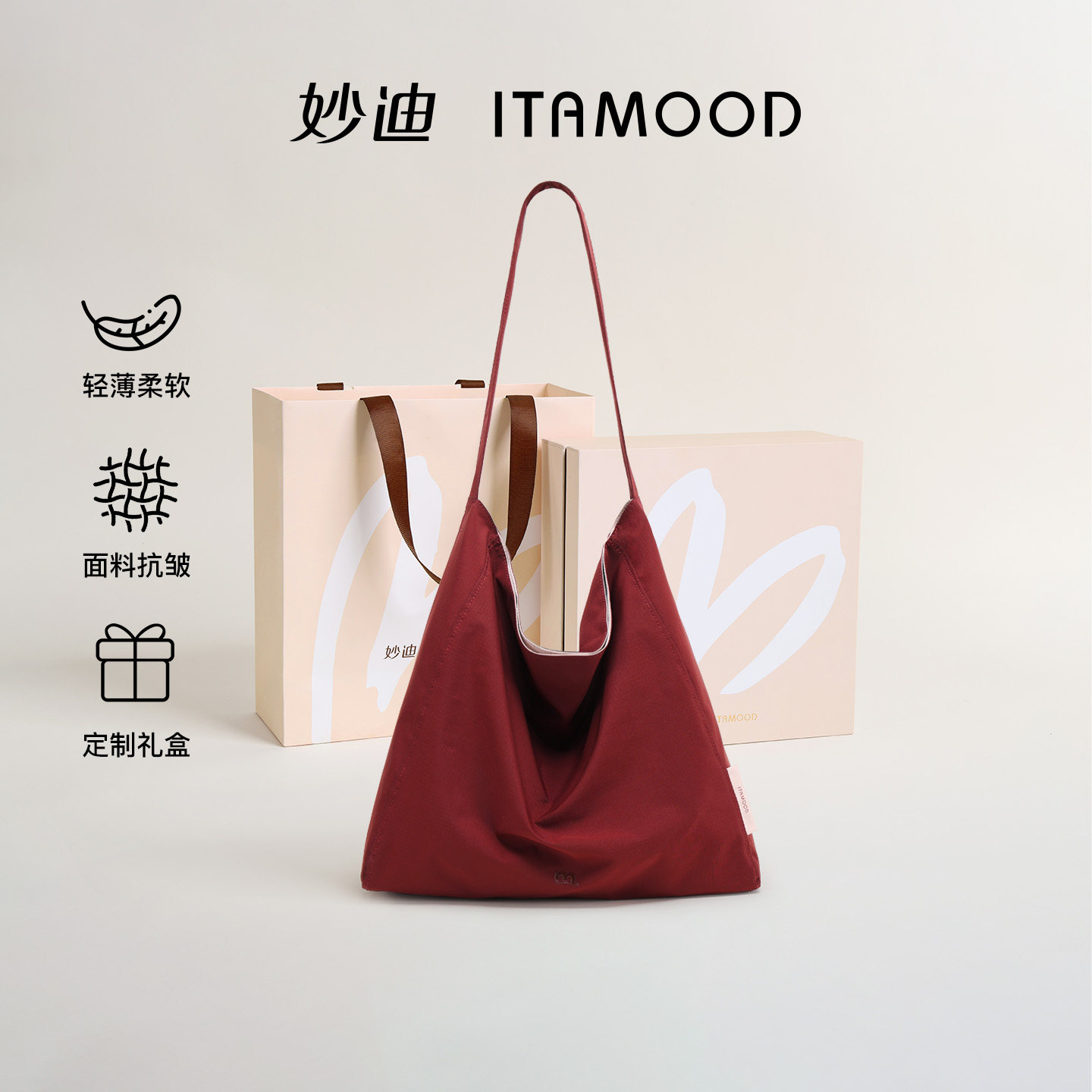 【新年礼物】妙迪红色包包生日送女友送闺蜜礼品帆布托特包本命年