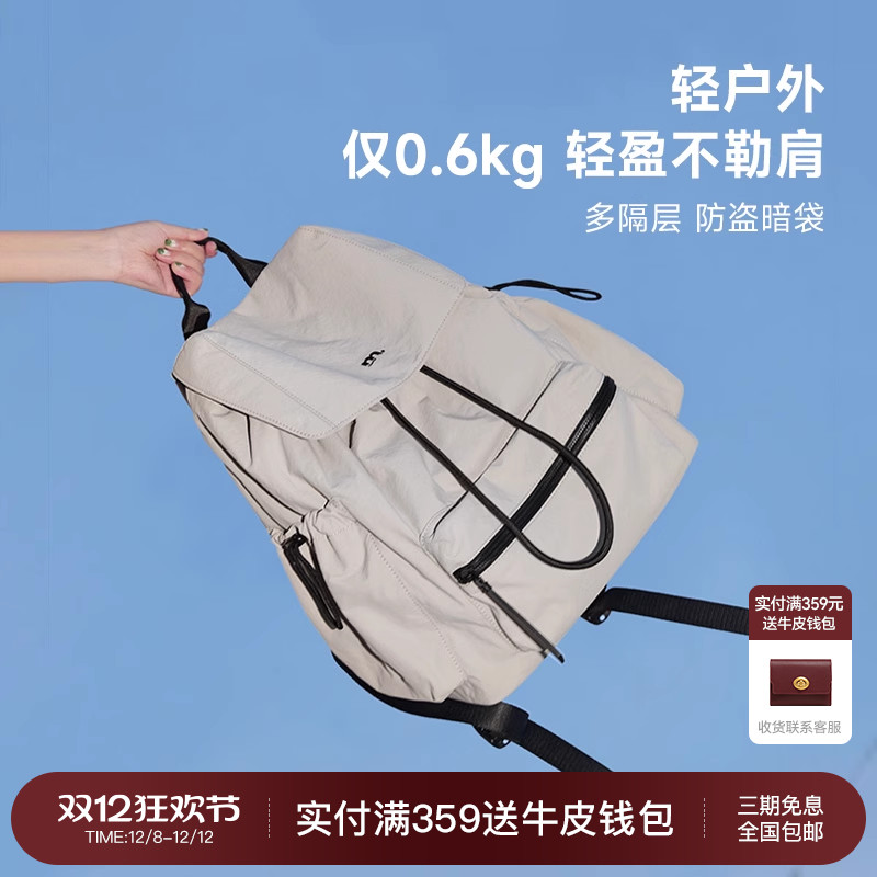 妙迪轻便大容量防盗户外旅行背包