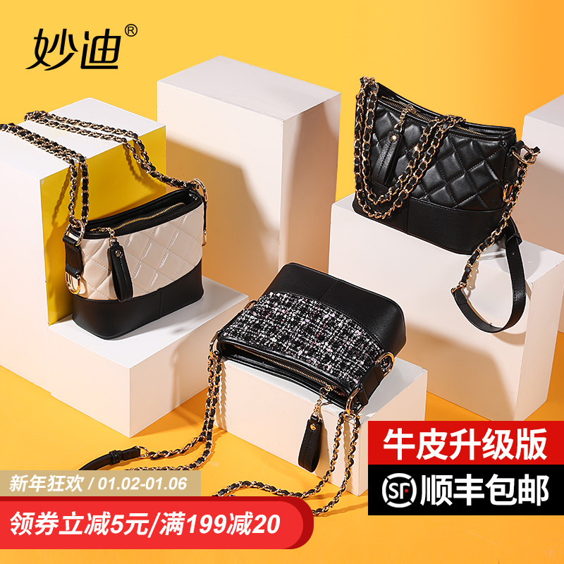 小香风链条包包女