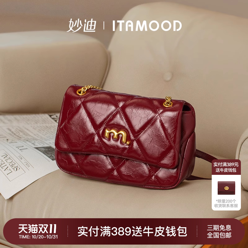 安可拉红色真皮菱格链条方包