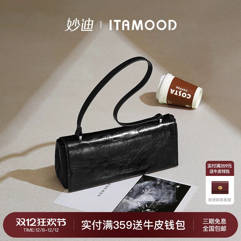 妙迪头层牛皮复古腋下职场法棍包