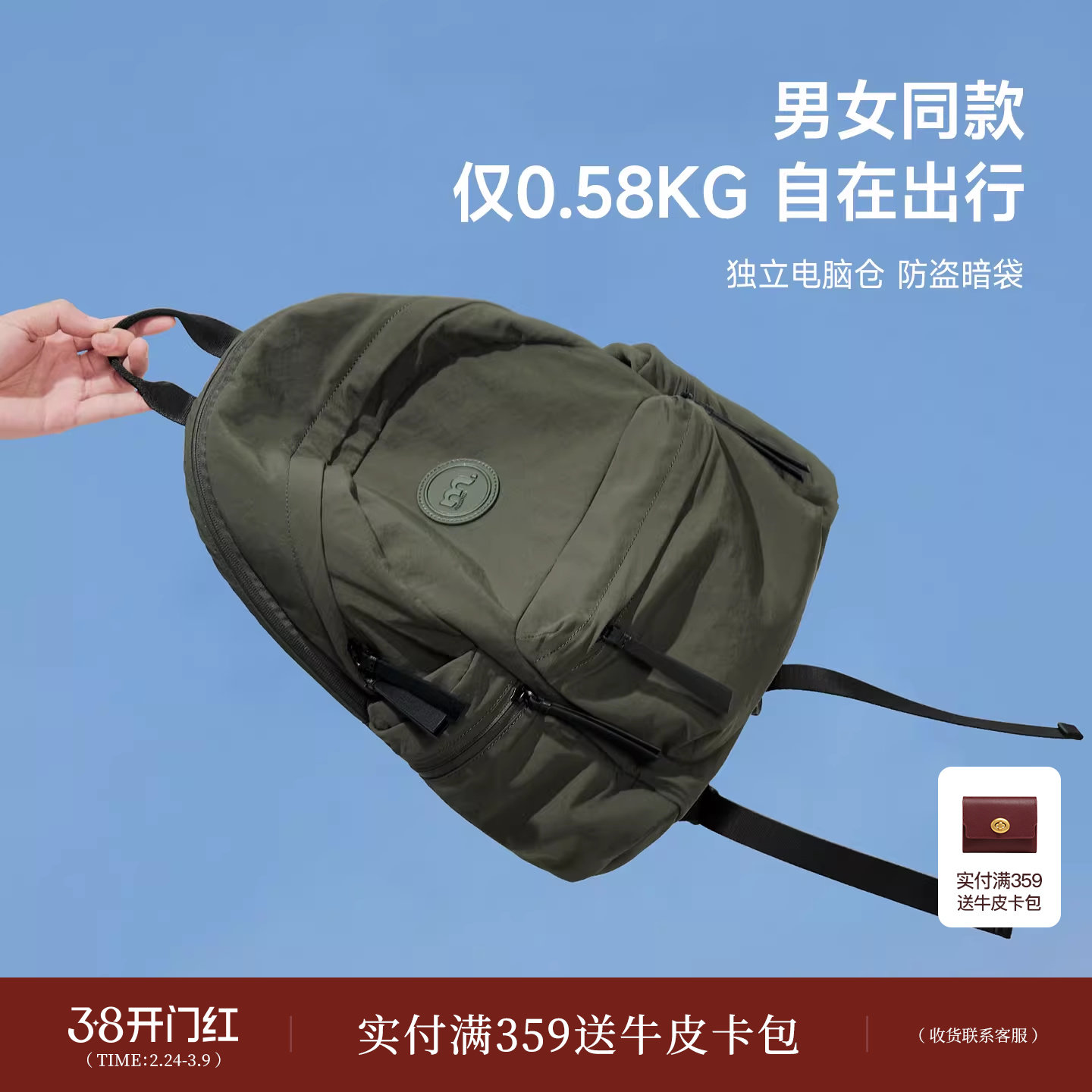 妙迪双肩包女旅游轻便新款大容量户外休闲出差防盗通勤电脑背包男