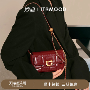 红色包包女妙迪新款 高级感链条斜挎包小包牛皮小方包单肩 小众时尚