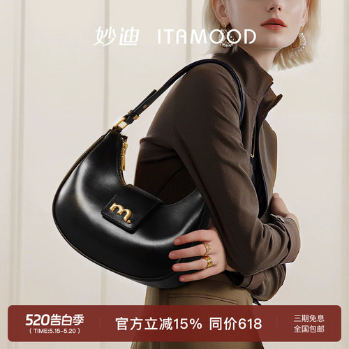 妙迪牛皮月牙腋下包斜挎包包