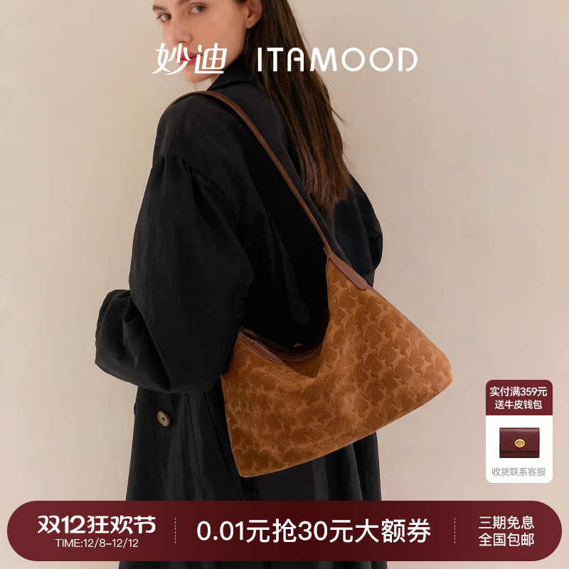 琥珀风妙迪千鹿纹真皮hobo腋下包