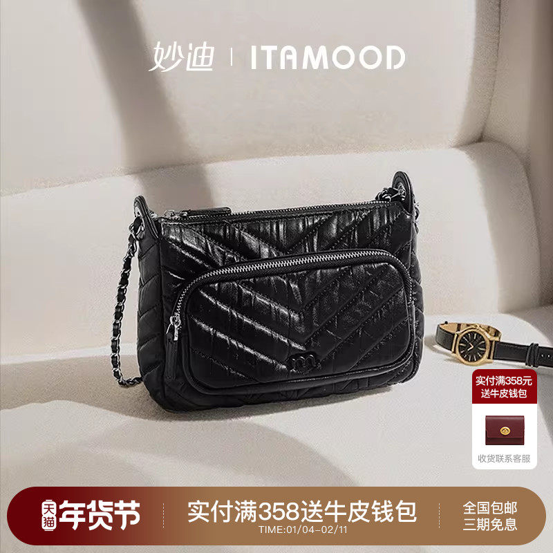 妙迪软真皮相机包女斜挎链条包小众高级感腋下包时尚单肩包包女