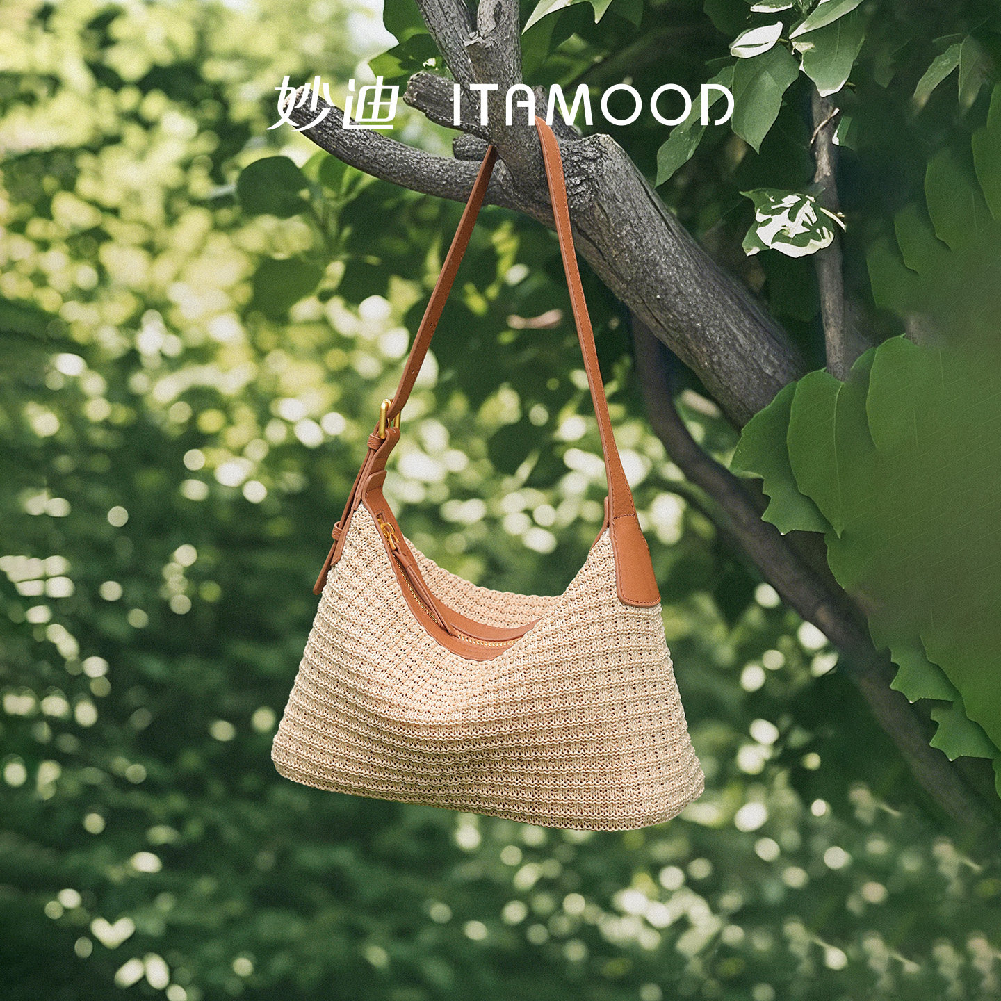 妙迪草编编织包新款女士度假风慵懒沙滩包高级感hobo单肩斜挎包包
