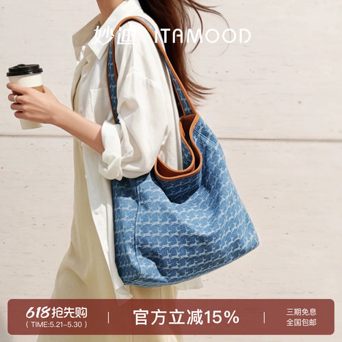 妙迪轻便大容量宽肩带牛仔托特包