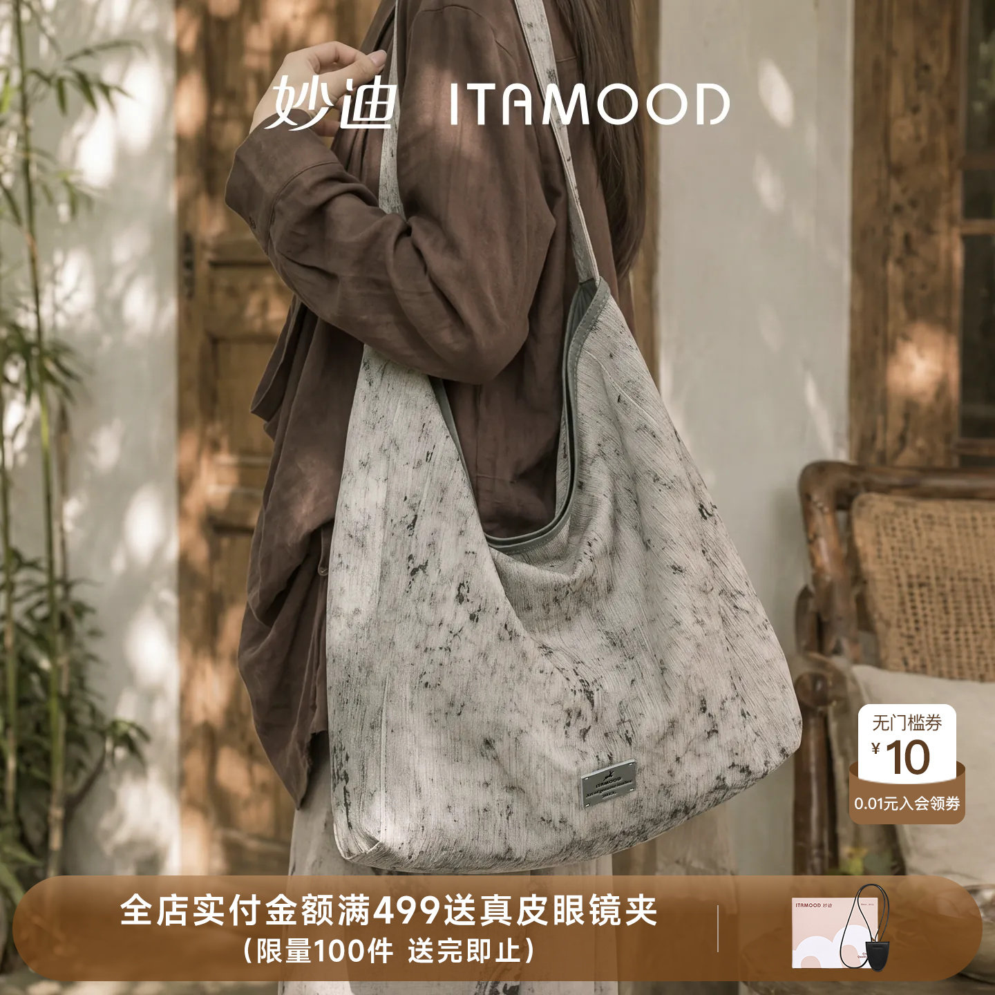 妙迪帆布包新款女士通勤大容量轻软托特包小众高级感单肩腋下包包