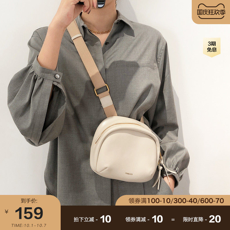 mood2021夏新款小众设计感贝壳包软皮休闲宽肩带单肩斜挎小包包女