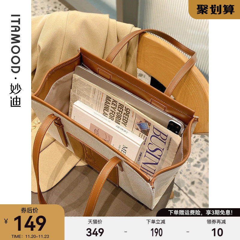 Miao Di 2022 new pattern A small minority canvas Totes Female bag senior capacity go to work Commuter bag One shoulder Bagin the Leather/Lady bags/Men's bag, 女士包袋新, 托特包 category - from Buy2taobao.com to provide professional Taobao agent buy service