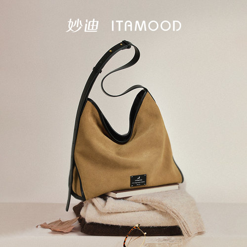 妙迪慵懒hobo腋下包大容量斜挎包