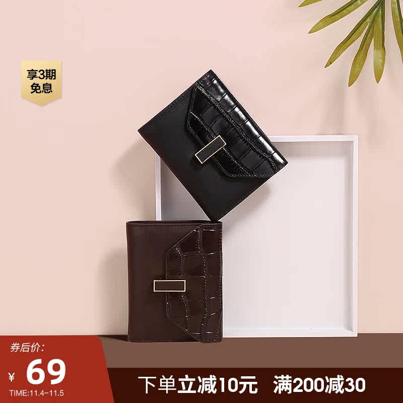 短款情侣钱包女小众设计师复古折叠超薄卡包简约性冷淡ins零钱包