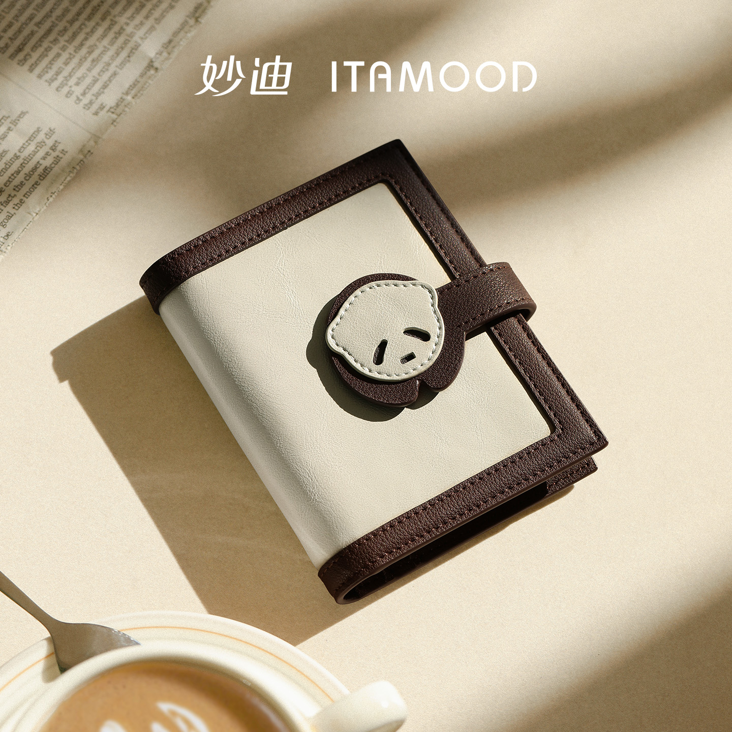 妙迪轻薄多卡位折叠钱包