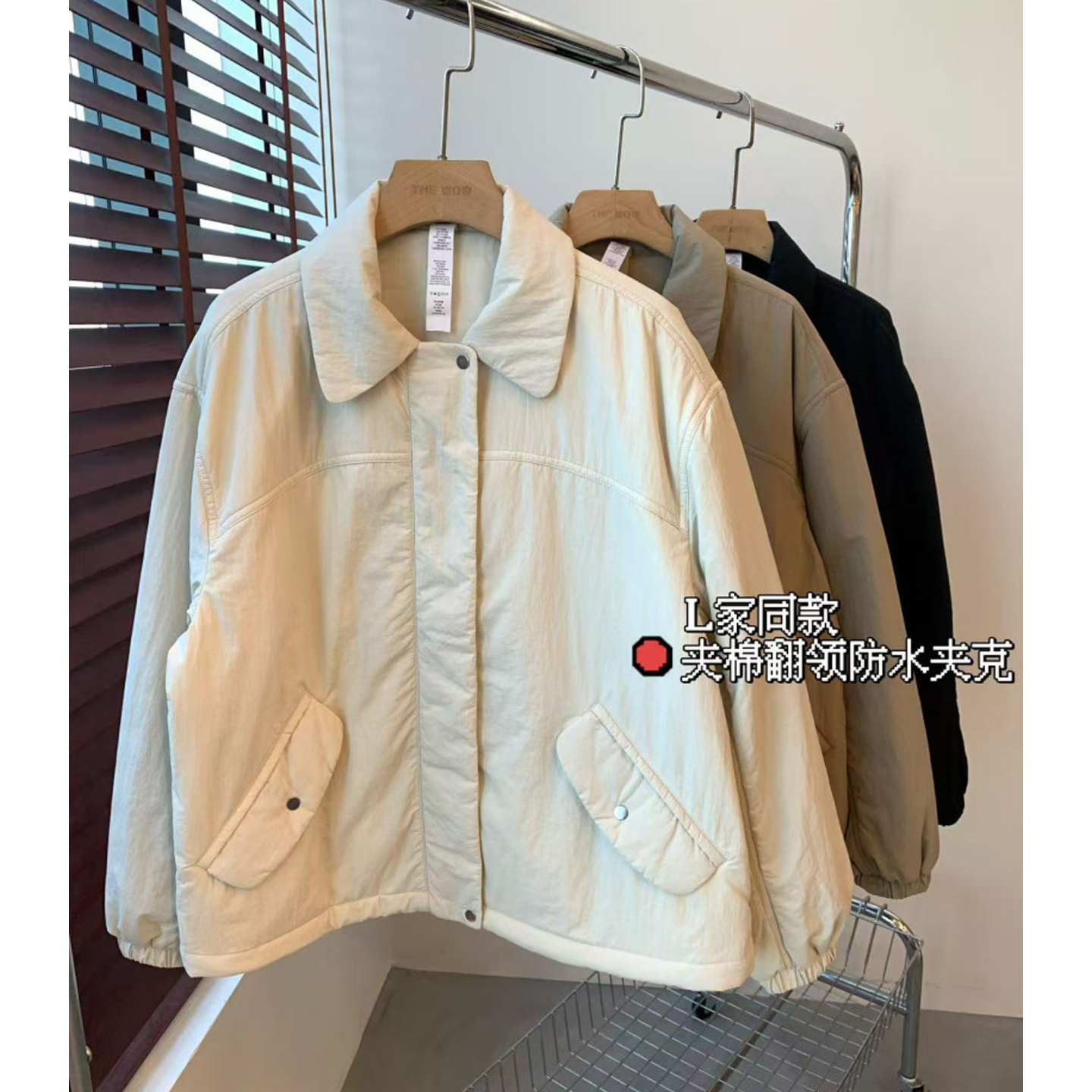 L家同款 消光塔丝绒格子型组织编织夹棉翻领防水夹克短外套女冬