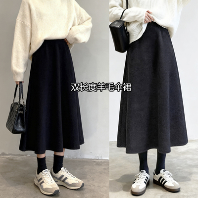 气质优雅 极简平腰羊毛伞裙【2长度】狂遮肉优雅长裙保暖半身裙女