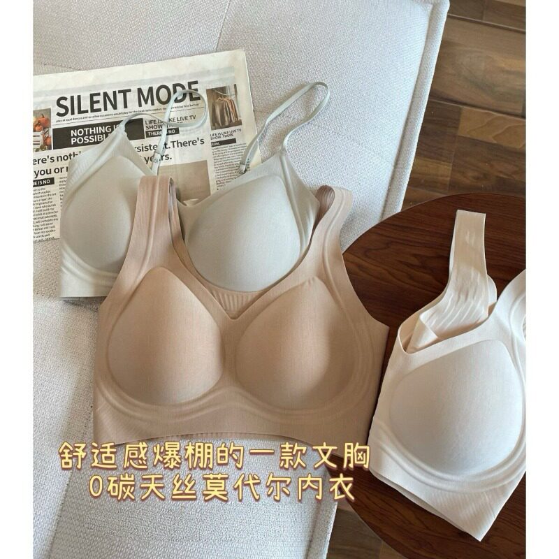 特调粉底肤~无痕美背！水滴杯果冻胶天丝莫代尔文胸背心女