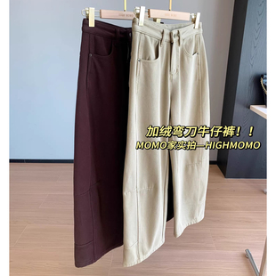 巨好看 女 松弛感立体剪裁宽松慵懒风加绒弯刀阔腿牛仔裤