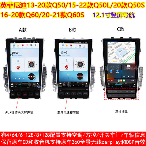 英菲尼迪Q50Q60S安卓大屏导航仪