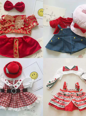 娃衣适用13寸S玲娜贝儿新年衣服饼饼冬日圣诞着替装星黛露M码可穿