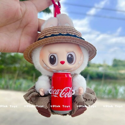 一二三代拉布布挂件娃衣labubu坐坐派对着替可乐系列马卡龙草帽装