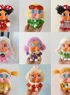 CRYBABY哭娃度假Vacation Mode On搪胶恋夏一族娃衣圣诞毛衣着替