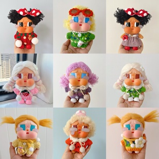 CRYBABY哭娃度假Vacation Mode On搪胶恋夏一族娃衣圣诞毛衣着替