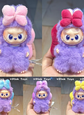 搪胶labubu4.0心底密码娃衣衣服蝴蝶结套装Labubu四代拉布布娃衣