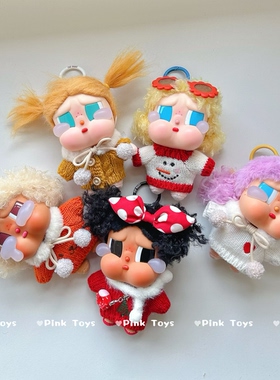 CRYBABY哭娃度假Vacation Mode On搪胶恋夏一族娃衣圣诞毛衣着替