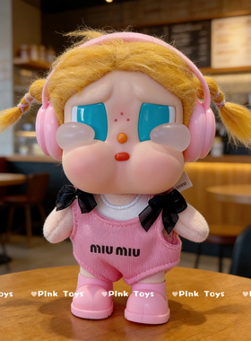 CRYBABY哭娃度假Vacation Mode On搪胶咕噜娃衣沙滩小憩泳衣着替