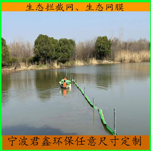 君鑫生态网膜水体过滤