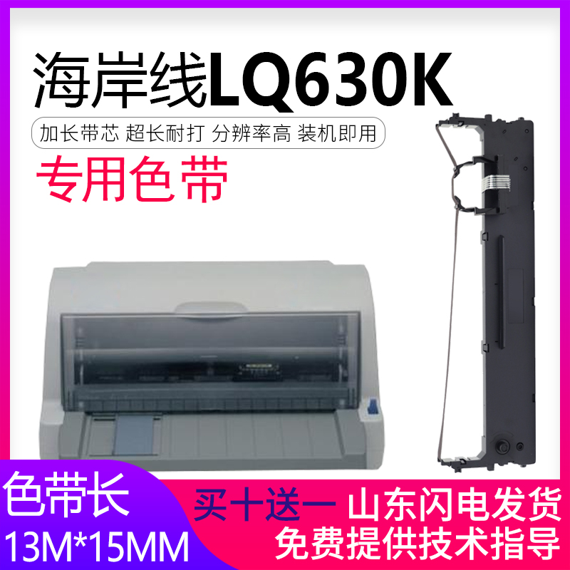 政企采购 黑度值高 高清打印 超大容量