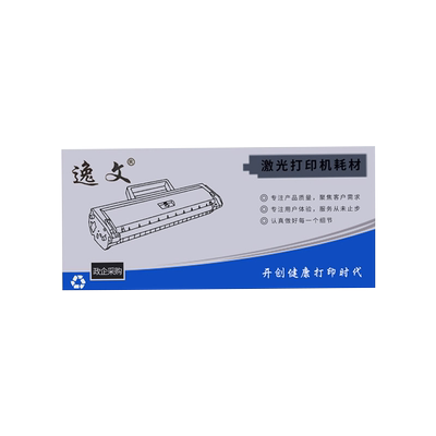 适用三星MLT-W708废粉盒SL-K3250NR K3300NR K4250RX K4300LX K4350LX复合机废粉仓W708废粉收集盒
