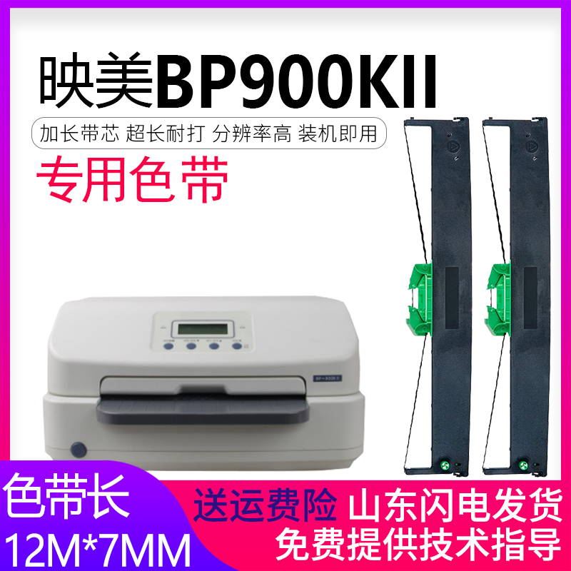 政企采购 黑度值高 高清打印 超大容量