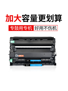 逸文适用理光M340W硒鼓RicohP200 P201w打印机墨盒M340FW激光覆印
