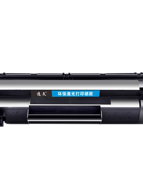 惠普M1139硒鼓Laserjetm1139mfp
