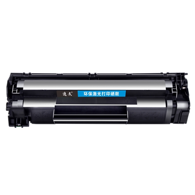 惠普M1139硒鼓Laserjetm1139mfp