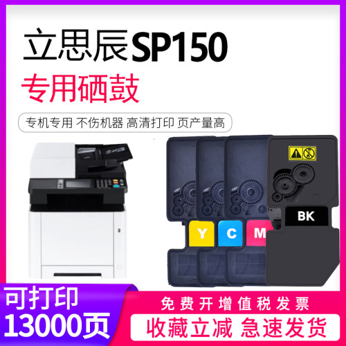 逸文硒鼓多功能一体机墨粉盒