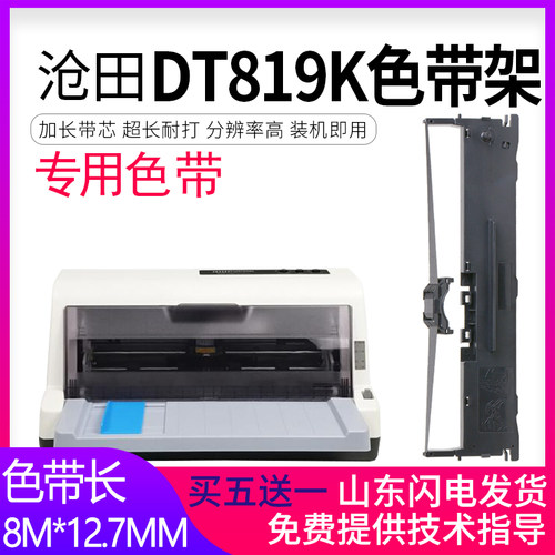 政企采购 黑度值高 高清打印 超大容量