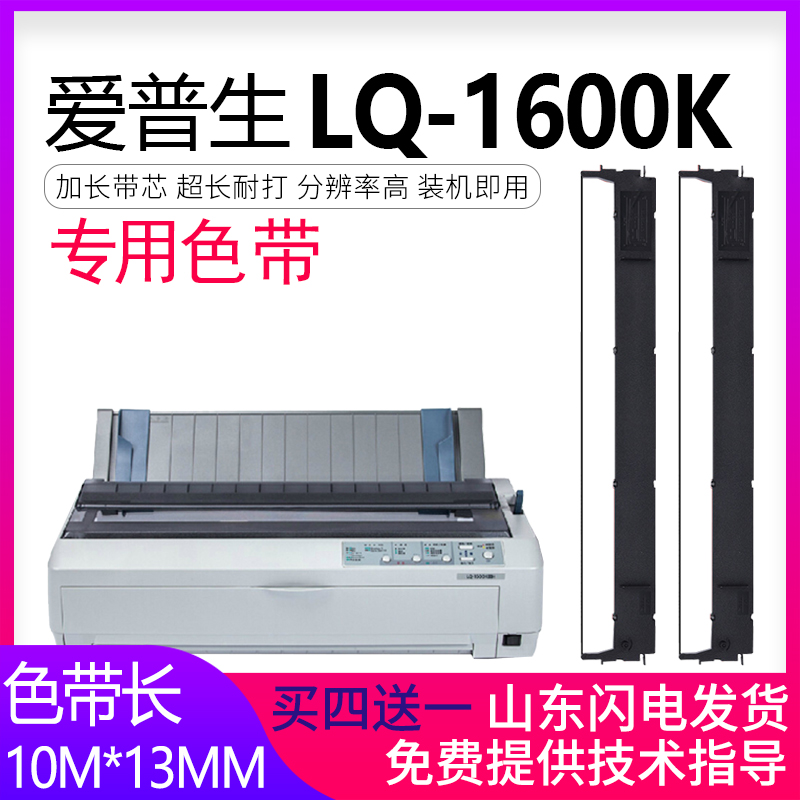 政企采购 黑度值高 高清打印 超大容量