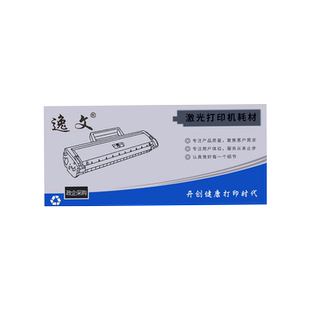 适用惠普W9007MC废粉盒M72625dn M72630dn打印机碳粉回收盒M72625 M72630墨粉回收废粉仓