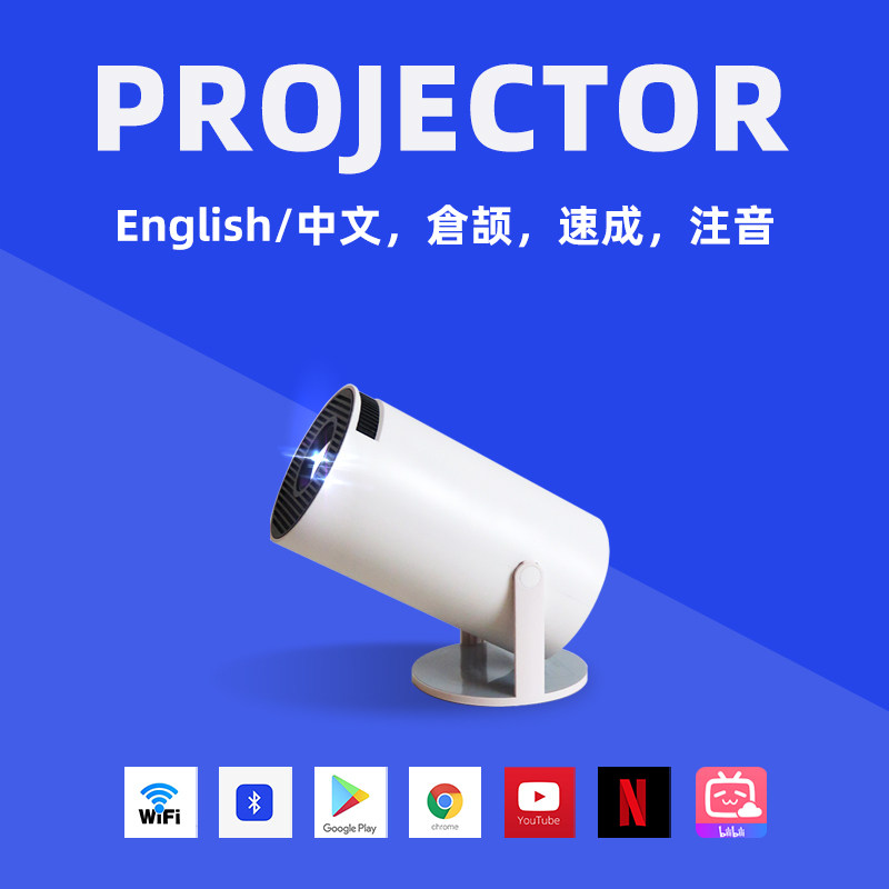 Portable Smart Projector WiFi HDMI HD International - Taobao product photo 2