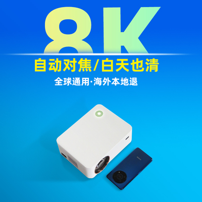 海外版高清游戏投影仪