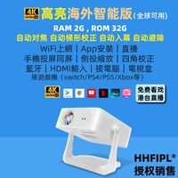2026 New model projector for home use, ultra-high-definition bedroom wall projection, suitable for daytime use overseas, overseas version, overseas dedicated international version Projector thumbnail 2