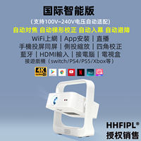 2026 New model projector for home use, ultra-high-definition bedroom wall projection, suitable for daytime use overseas, overseas version, overseas dedicated international version Projector thumbnail 3