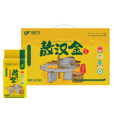 绿次方有机石碾敖汉金小米礼盒1.5kg（500g*3)