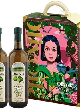 欧丽薇兰特级初榨橄榄油简装礼盒（750ml*2）