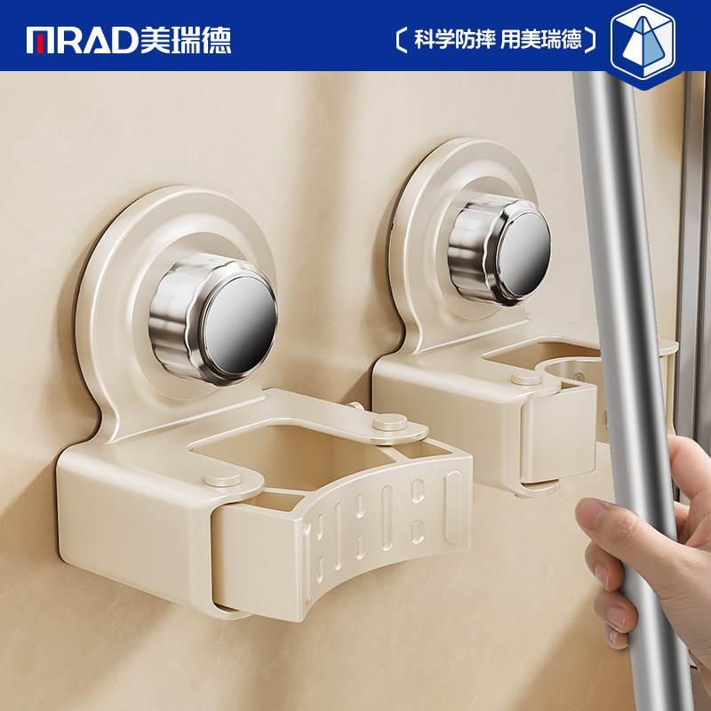 吸盘拖把架拖把壁挂夹扫把挂钩免打孔卫生间门后收纳架子神器强力