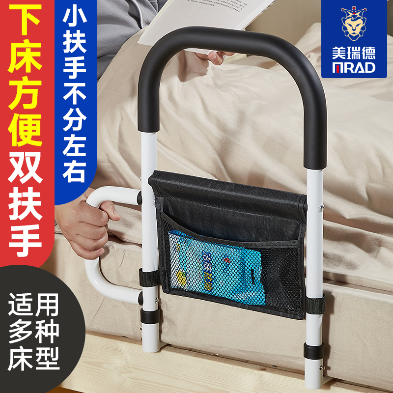 【爆款】老人床边扶手起身助力架